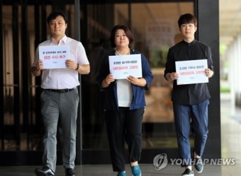군인권센터, '계엄령 검토 문건' 기무사령관 검찰 고발