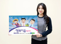 경남농협, 명예·출하우수조합원적금 출시…최대 1.5%p 우대금리