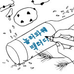 와일드웨이브, 맥주를 쉽고 재밌게 ‘놀러와웨 맥터디’ 운영