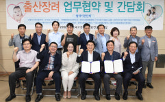 영주시, 지역사회 출산장려 분위기 조성에 적극 나서