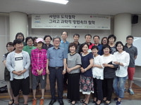 [창원소식]의창도서관에서 만나는 유럽의 문화