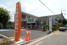 창녕군 남지읍 치매안심센터 개소
