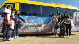 청송군, 매주 토요일 ‘청송 GOGO! 버스투어’ 운영