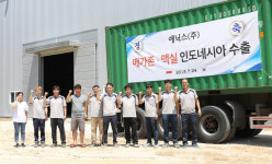 영주시 소재 애닉스(주), 인도네시아와 200여억 원 수출 계약 체결