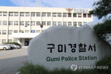 친구 때렸는데 숨진 것 같다 구미경찰서, 가해 여성 4인 구속영장 신청