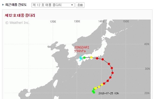 태풍 종다리 북상 중, 전국 강우량 ↑ 예상, 제주 육해상 주의보 발령