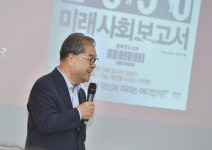 혁신교육 4.0은 99%에게 희망을 주는 교육