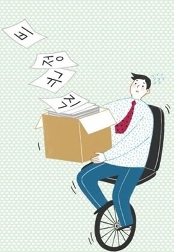 병원 일손 부족하다고? 비정규직 청년 노동자로 돌려써!