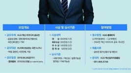 [부동산 단신] 호반건설, 8월 경산 선화지구 호반베르디움 분양 예정 外 HUG