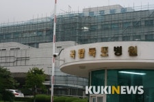 국립목포병원, 3일 ‘간호·간병통합서비스 병동’ 개소식