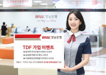 [금융 이모저모] 전북銀, 대리운전 노사와 금융지원 MOU 外 경남