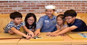 “해군 바둑교실에 창원시민 초대합니다”