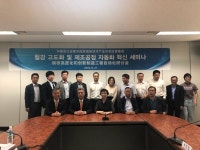 포스코ICT, 중국 원립그룹 자동화사업 추진