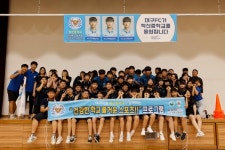 “방학 끝 축구 시작” 대구FC, 개학 맞아 4교시 축구클리닉 재가동