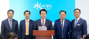 합천군, 청정에너지 융·복합발전단지 유치 본격 추진