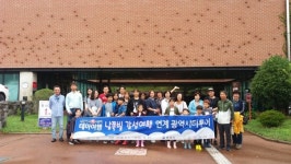테마여행 10선 4권역 광역시티투어 ‘출~발’