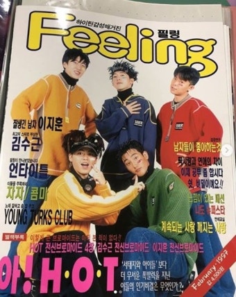 강타, H.O.T 데뷔 22주년 자축…17년만에 단독콘서트도 준비