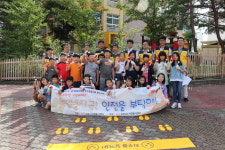 1365(1년 365) 안전하세요?…김해시, 초등학교 앞 횡단보도 노란발자국 설치