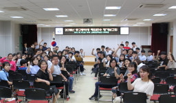 남해군향토장학회, 해외영어캠프 문화체험 평가보고회 개최