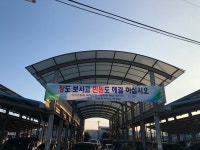 군위군, 직소민원실 의흥장날까지 확대 운영