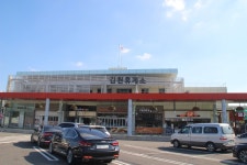 김천휴게소, “추석 연휴에 김천 특산물 맛보세요”