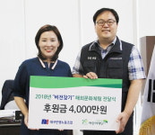 DGB대구은행 노동조합, 추석 온정 훈훈