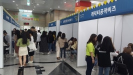 8호함안.마산상회 | [함안소식] 함안군, 찾아가는 마산대학교 일자리 상담 카페 개최