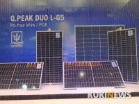 [르포] 막 오른 에너지대전 대세는 ‘신재생에너지’