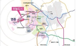 [부동산 단신] LH, 영종하늘도시 주차장용지 등 11필지 공급 外 HDC·부영