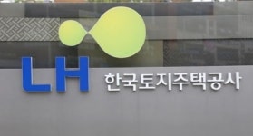 LH, 상업용지 판매로 1조 이상 수익…신도시 공실 문제 ‘모르쇠’
