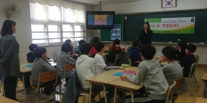 고양시청소년진로센터, 2학기 ‘찾아가는 초등학교 미니박람회’ 실시