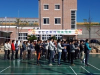 [산청소식]금서산단, 힐링쉼터 문 열어