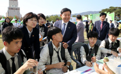 제14회 대한민국환경교육한마당 김해서 개최