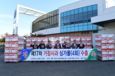 [거창소식] 고급 청포도 거창한 샤인머스켓, 동남아 수출