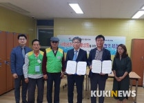 공무원연금공단 경인지부, 바다의별직업재활센터와 사회공헌활동 활성화 업무협약 체결