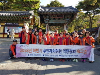 고양시 일산1동, 주민자치위원회 역량 강화 워크숍 실시