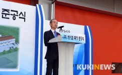 ㈜에이엠특장, 전북 김제공장 준공식