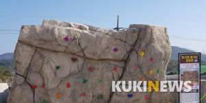 도로공사 언양주유소, ‘반구대 암각화’ 포토존 설치