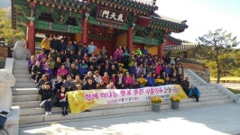 성주군, 깊어가는 가을 장애인들과 떠나는 ‘아름다운 외출’