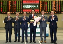 엘앤씨바이오 상장 첫날 주가 하향…공모가는 상회 [특징주]