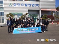 김포시,  청년 이름으로 내 일 찾기 프로그램 실시