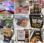 이마트 럭키박스, 현재 구입 가능한 곳은?