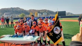 경산 리틀야구단 ‘2018 안동웅부기 전국리틀야구대회’ 우승