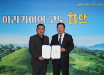 [함안소식] 함안군, 민선7기 군수 공약사항 주민설명회 개최