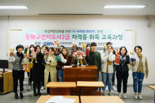 경북과학대, 유아교육 전문가 양성 앞장