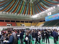 2018 양산 일자리 채용마당 성료