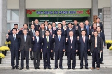 창원시, 마산자유무역지역 기업대표 간담회 개최
