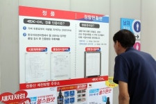 천등산(제천방향)주유소, 정품·정량 현황판으로 안심주유소 거듭