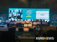 화성 삼괴고, 비즈쿨 행사서 장관상 휩쓸어…2년 연속 美 실리콘밸리 탐방