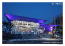 김해서부문화센터, 제19회 김해 건축대상제 대상 선정